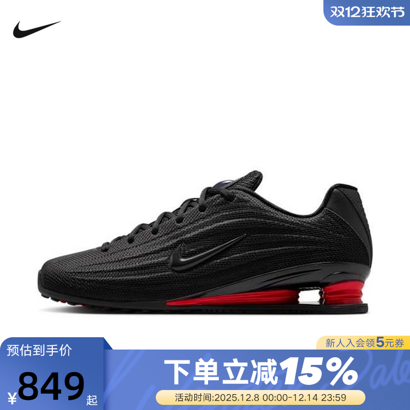 NIKE耐克女鞋SHOX Z气柱运动鞋黑红色复古科技风跑步鞋HQ7540-002