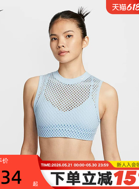 Nike耐克INDY NET女低强度支撑衬垫速干运动内衣式背心HF5421-440