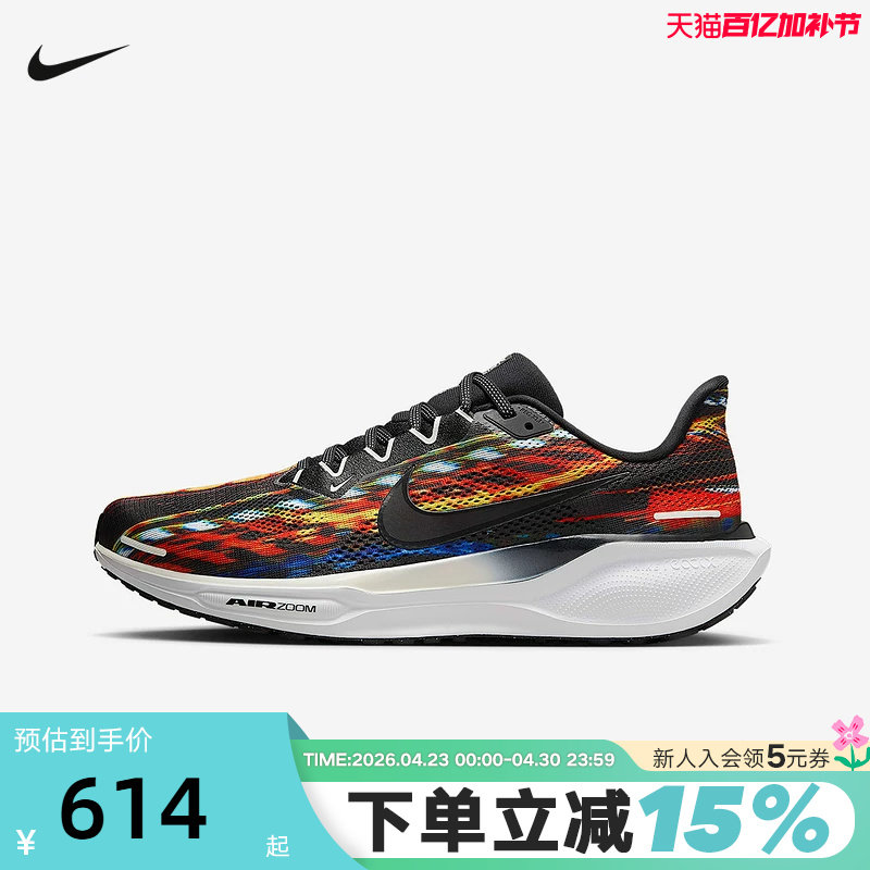 NIKE耐克飞马41男鞋公路跑步鞋夏新款PEGASUS 41运动鞋IB8171-999