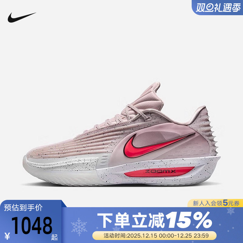 NIKE耐克男鞋G.T. CUT 3 TURBO EP缓震实战运动篮球鞋HV9919-001