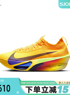 Nike耐克男鞋ALPHAFLY 3马拉松竞速专业公路运动跑步鞋FD8311-800