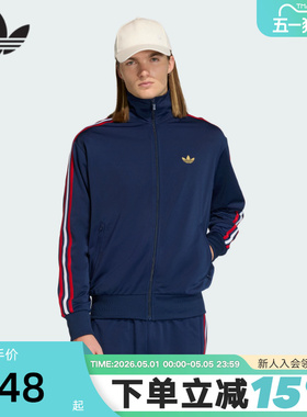 adidas阿迪达斯FIREBIRD TRACK TOP夹克男三叶草三条纹外套KD3841