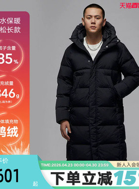 Nike耐克Jordan Flight男子长款保暖羽绒服冬新款外套FV7270-010