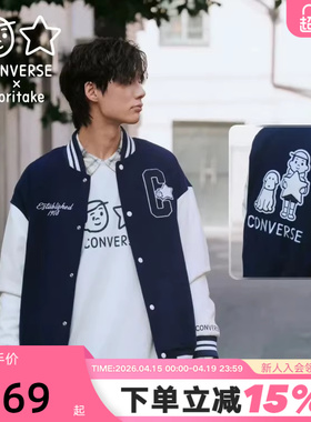 匡威Converse x Noritake联名棒球服冬男女休闲外套UCJ102-695