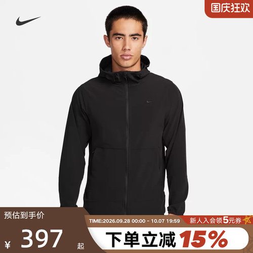 Nike耐克男拒水连帽夹克梭织外套