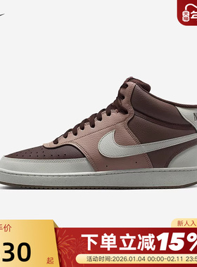 NIKE耐克男鞋Court Vision中帮简版空军休闲板鞋运动鞋DN3577-200
