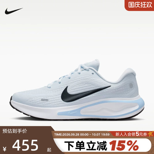 Nike耐克女鞋夏新款JOURNEY RUN缓震网面鞋透气跑步鞋FJ7765-009
