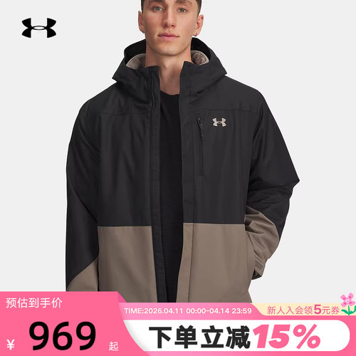 安德玛UA男子Porter保暖抓绒3合1户外运动防风外套 6001213-200