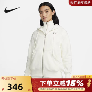 Nike耐克针织夹克女秋冬新款 133 加绒休闲连帽外套运动上衣DQ5759