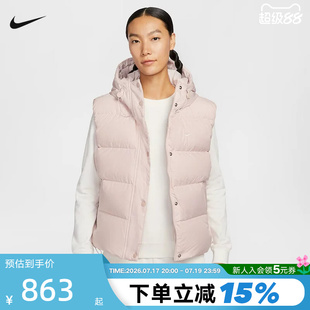 NIKE耐克女子羽绒服背心冬季粉色轻便保暖连帽马甲外套IH1010-667