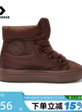 Converse匡威秋冬新品男女蓬蓬短靴保暖面包鞋乌木棕 A12940C