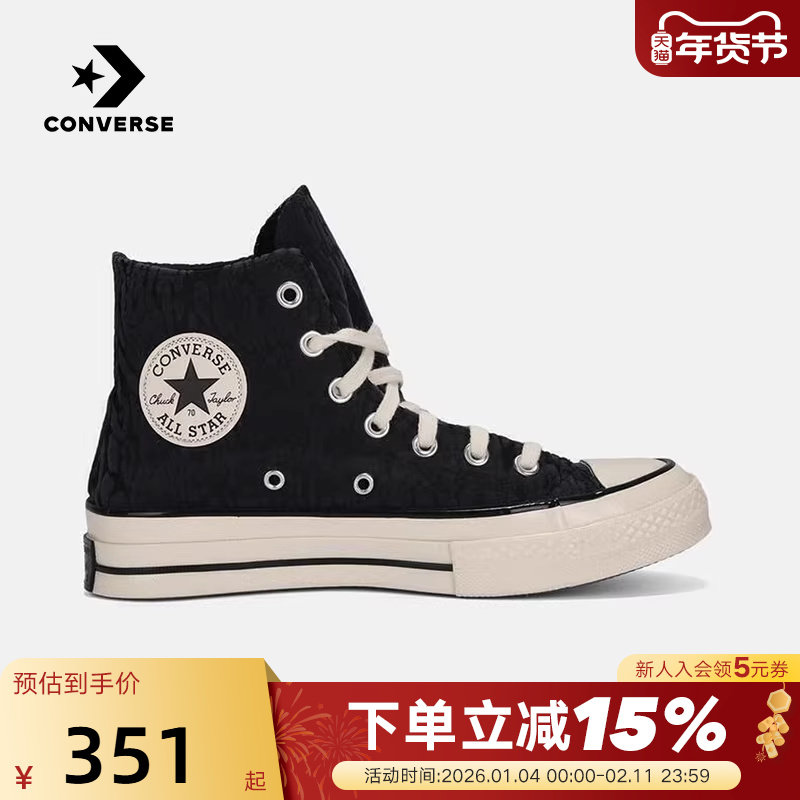 Converse匡威秋冬新品男女Chuck Taylor运动休闲