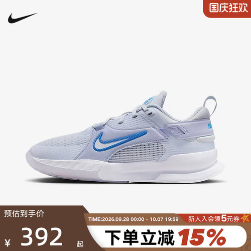 Nike耐克女鞋大童鞋CROSSCOURT六边形小将网球鞋训练鞋FN2231-005
