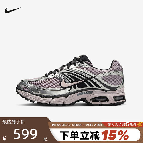 Nike耐克女鞋AIR MAX MOTO 2K玫瑰银复古老爹鞋跑步鞋HQ2056-200