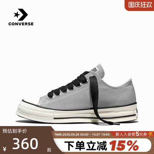 Converse匡威2026夏新品男女同款运动休闲板鞋低帮帆布鞋 A18845C