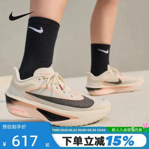 耐克nike碳板回弹女鞋夏季跑步鞋