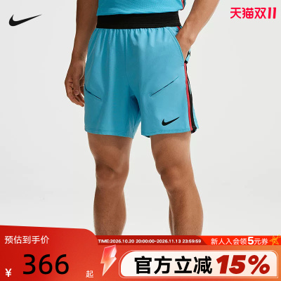 NIKE耐克男裤夏季新款跑步健身训练透气运动裤梭织短裤IM5782-416