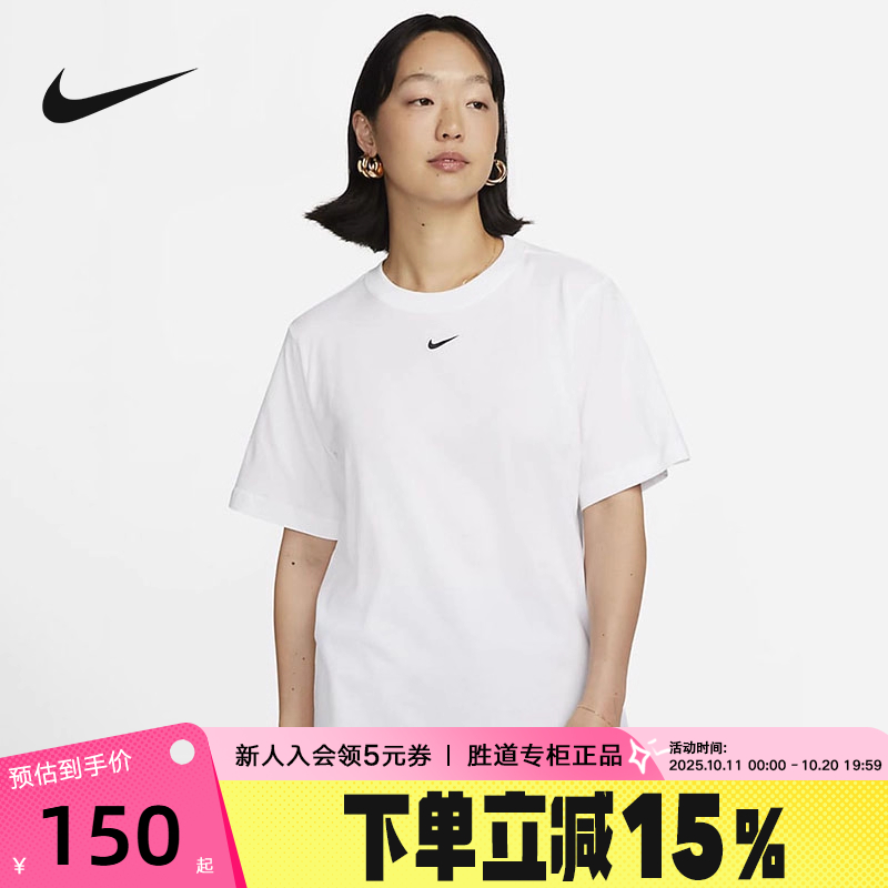 耐克Nike短袖女子运动圆领