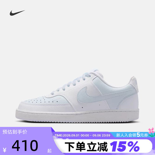 Nike耐克女鞋26秋新款运动鞋Court Vision复古低帮板鞋FV9952-105