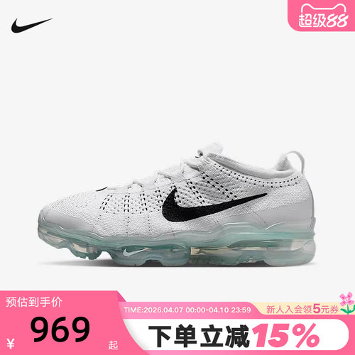 Nike耐克VAPORMAX男子运动鞋夏季飞织透气轻便缓震跑步DV1678-102