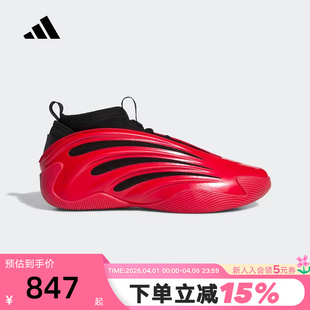 9哈登9代运动秋男女篮球鞋 JS1304 VOLUME adidas阿迪达斯HARDEN