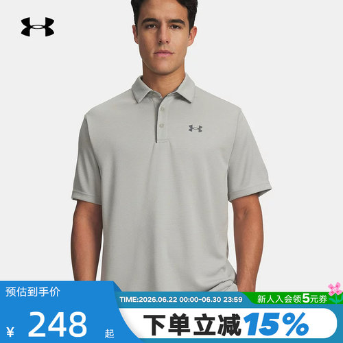 Under Armour安德玛男舒适透气高尔夫短袖运动POLO衫1290140-069