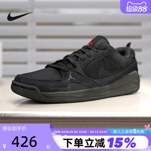 耐克夏季男款运动鞋低帮复古板鞋