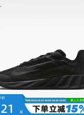 NIKE耐克男鞋运动鞋Ava X轻盈缓震支撑透气黑色跑步鞋IQ7633-001