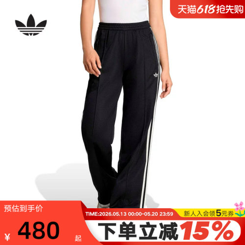 adidas阿迪达斯三叶草经典珠地布运动裤Adicolor女针织长裤KD7965