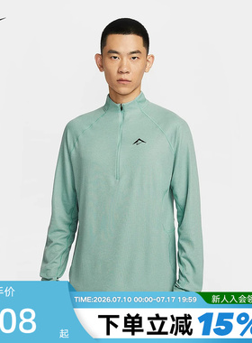 NIKE耐克卫衣男冬新款跑步长袖上衣半开拉链立领套头衫FV9995-017