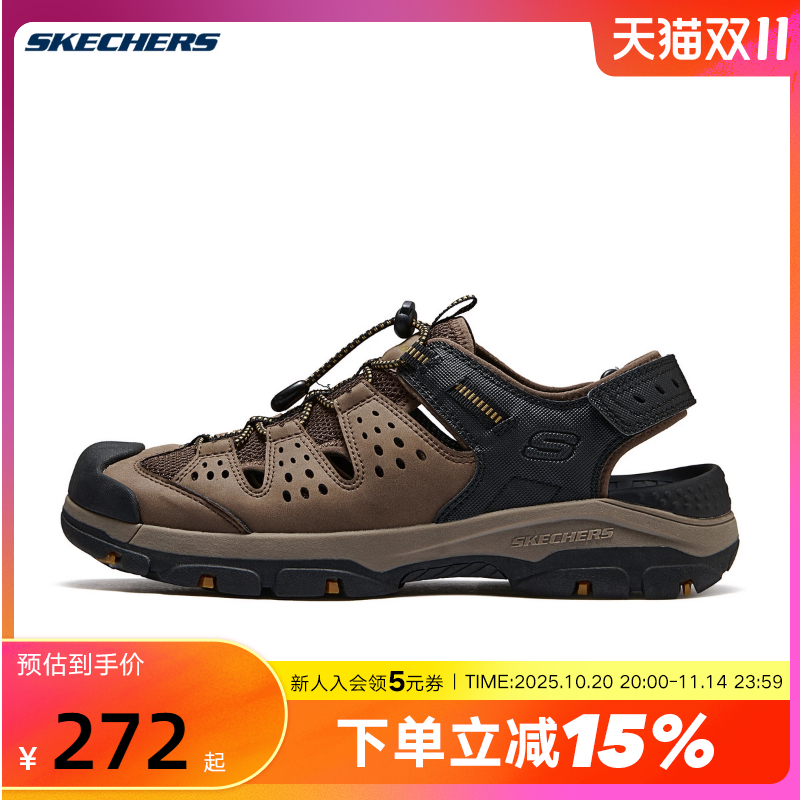 斯凯奇男鞋夏季凉鞋镂空耐磨舒适透气一脚蹬沙滩鞋205113/BRBK