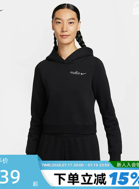 Nike耐克女子加绒卫衣秋冬季黑色休闲短款连帽套头衫IM7495-010