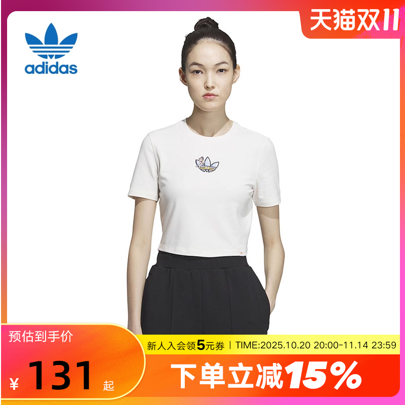 adidas阿迪达斯三叶草女装夏休闲宽松圆领短袖T恤IP1774