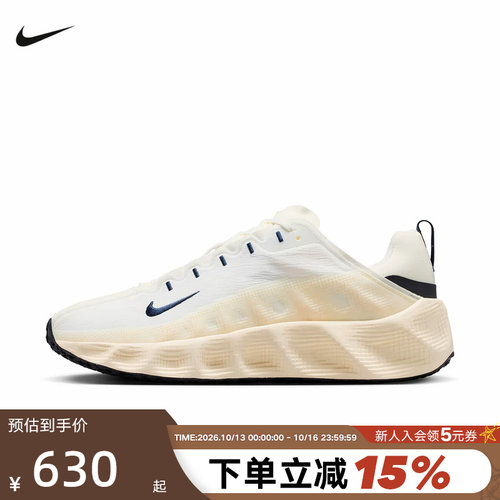 耐克AVAROVER透气厚底运动鞋