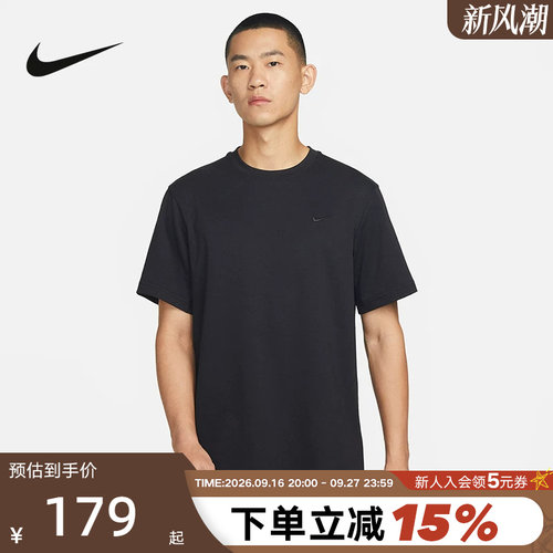 Nike耐克短袖男夏新款刺绣半袖运动训练服速干跑步T恤DV9832-010