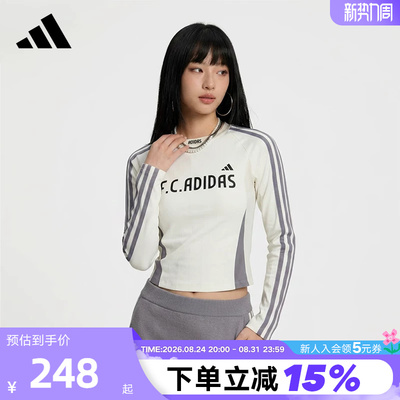 adidas阿迪达斯三条纹提花足球风运动衫2026秋女长袖T恤 KZ4171