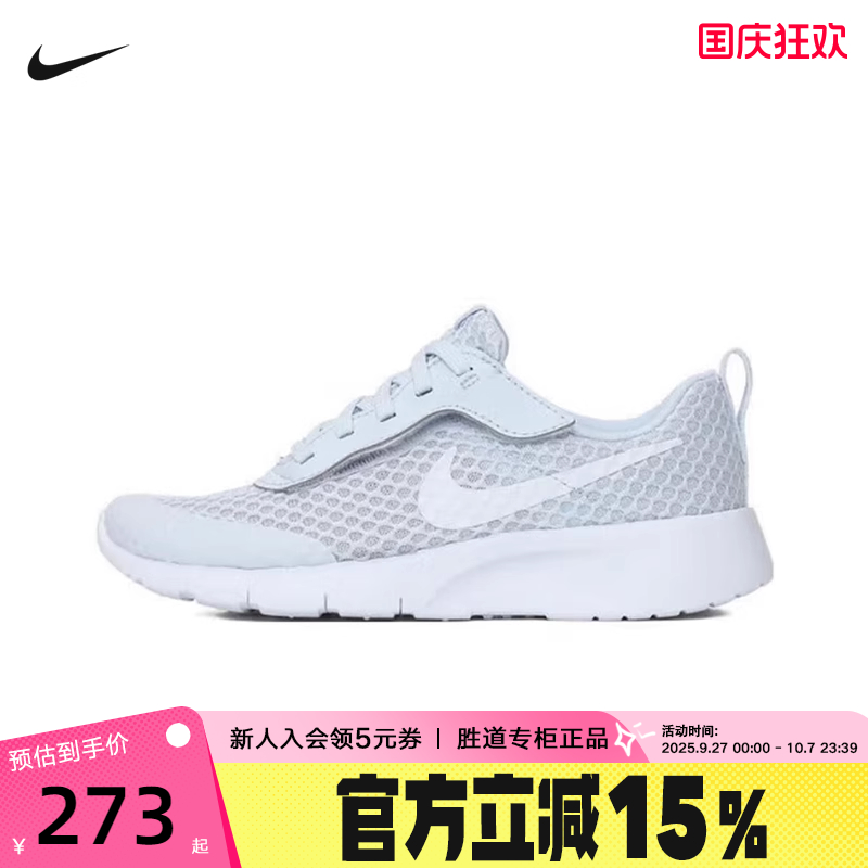 NIKE耐克童鞋2025夏新款Tanjun EasyOn幼童透气运动鞋HQ2706-002