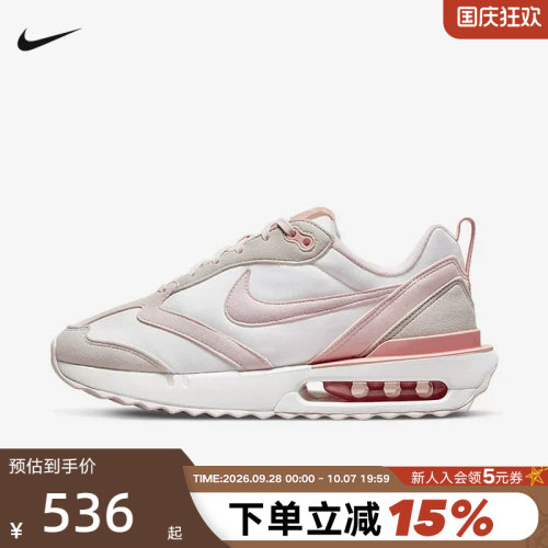 Nike耐克女鞋AIR MAX复古运动鞋百搭休闲鞋缓震跑步鞋DR7875-100