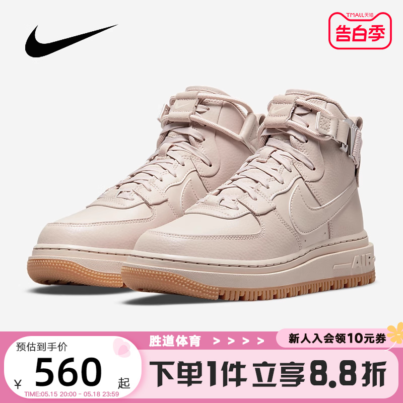 nike耐克板鞋女22新款高帮