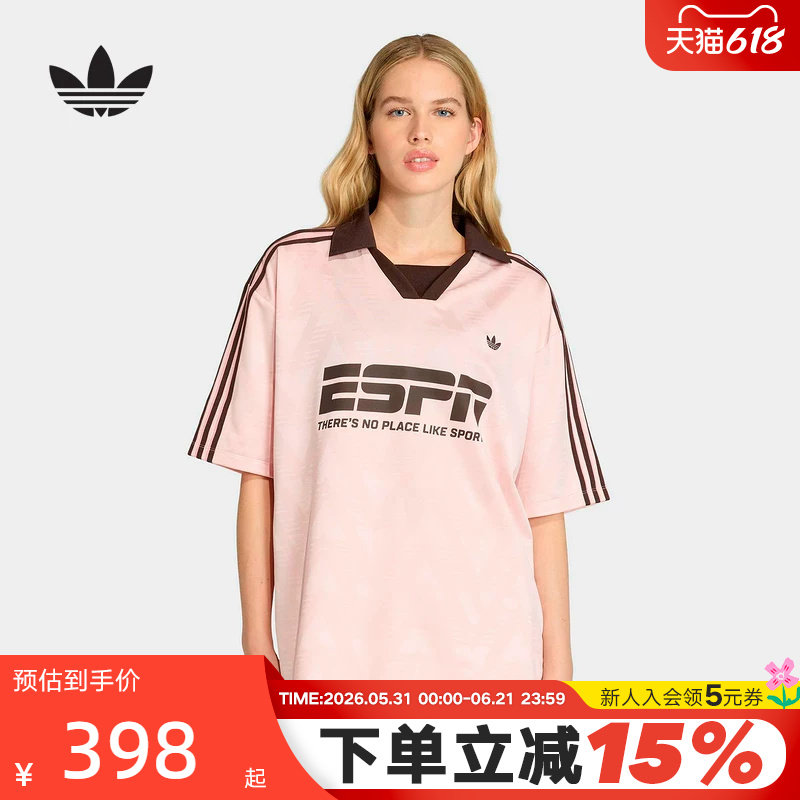 adidas阿迪达斯三叶草足球风大号半袖夏女V领提花短袖T恤 KG3611