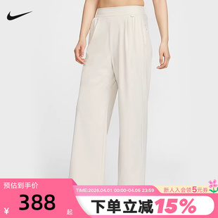 Nike耐克24.7女子速干高腰阔腿长裤 轻便透气运动裤 HQ0236 104 秋季