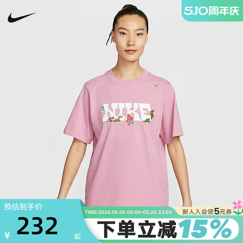 Nike耐克棉t恤女夏新款运动宽松图案印花粉色短袖上衣IF0607-668
