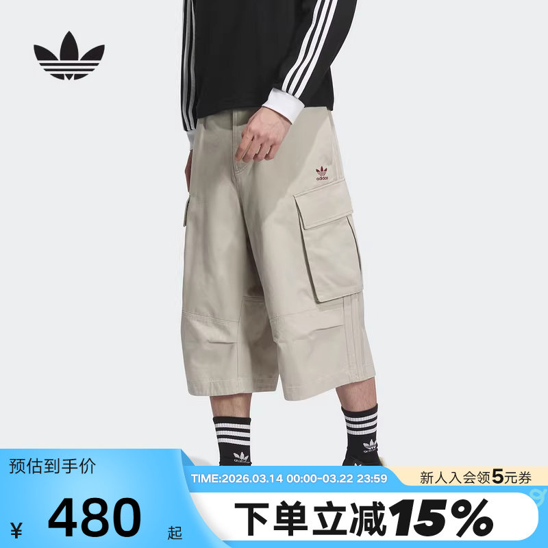 adidas阿迪达斯三叶草情侣款七分裤宽松多口袋工装运动短裤KC