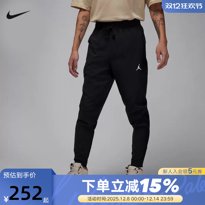 耐克JORDAN DRI-FIT男子长裤夏轻便速干梭织跑步运动裤FN5841-010