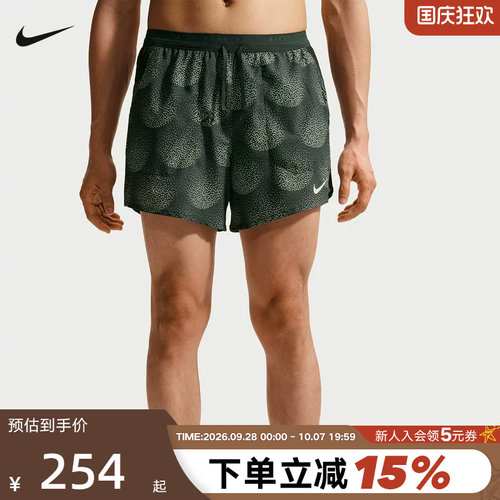 NIKE耐克男跑步训练短裤夏季带衬裤透气点点印花运动裤IO0531-317