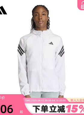 adidas阿迪达斯ADI365 ICONIC速干跑步连帽外套女梭织夹克 KQ8072