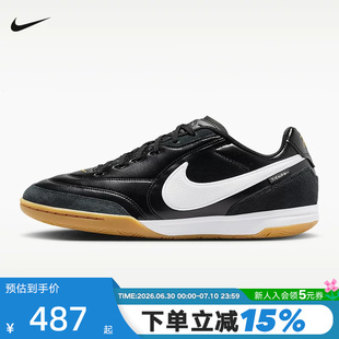 NIKE耐克天迫TIEMPO STREETGATO男鞋低帮IC平底足球鞋HQ7017-010