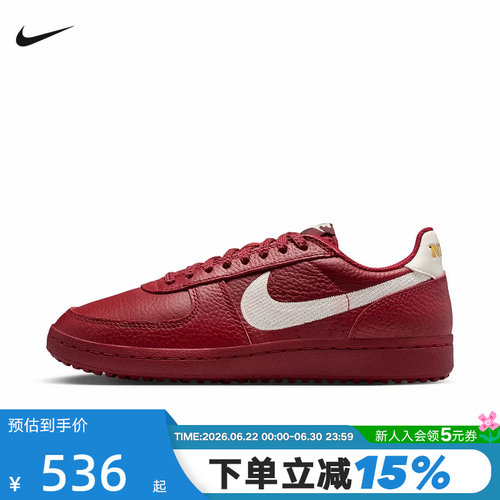 NIKE耐克女鞋FIELD GENERAL红色新年款复古足球薄底鞋IF5007-601