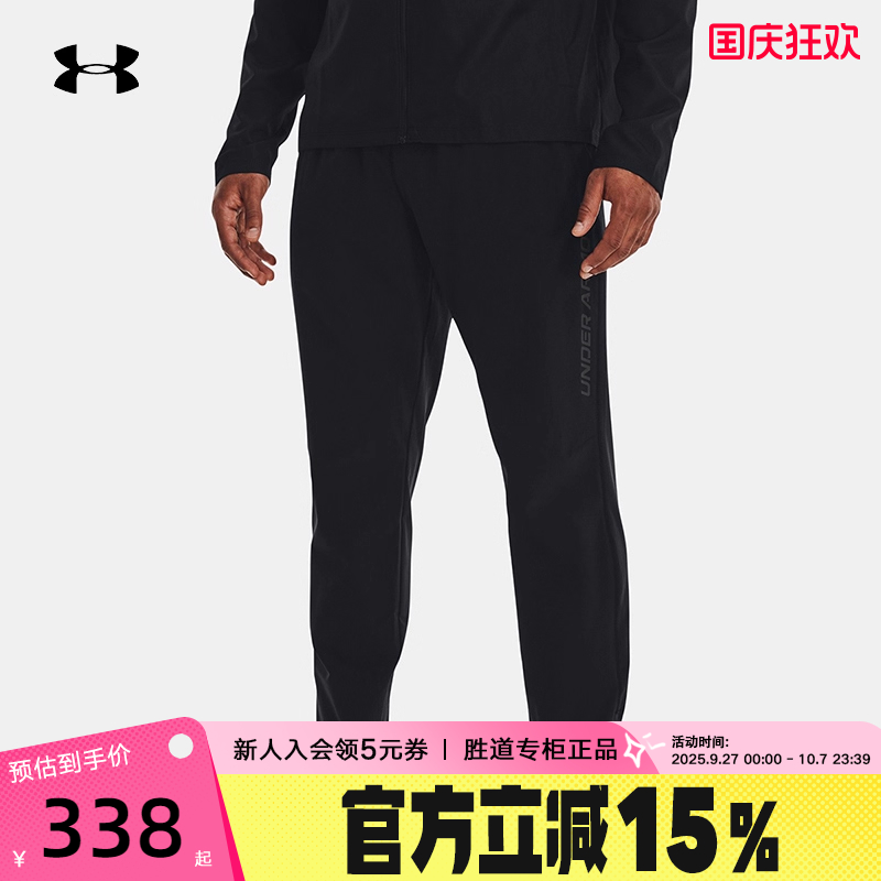 安德玛UA秋Storm男子跑步运动长裤跑步健身轻盈舒适1376800-001
