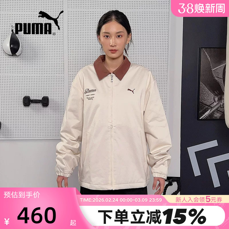PUMA彪马男女翻领夹克冬保暖运动休闲夹棉服外套635723-87